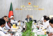 আমাদেরজাগরণ